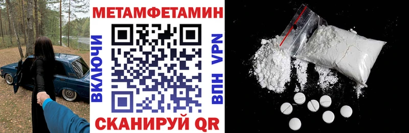 хочу наркоту  Поронайск  Амфетамин Розовый 