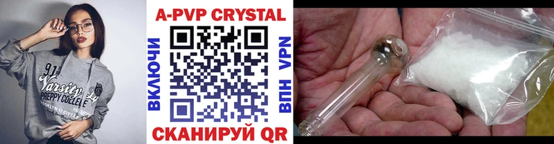 A PVP СК КРИС  Поронайск 