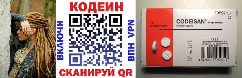магазин    Поронайск  Кодеиновый сироп Lean напиток Lean (лин) 