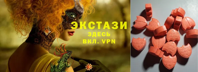 Экстази louis Vuitton  ссылка на мегу вход  Поронайск  сколько стоит 