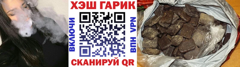 ГАШ ice o lator Поронайск