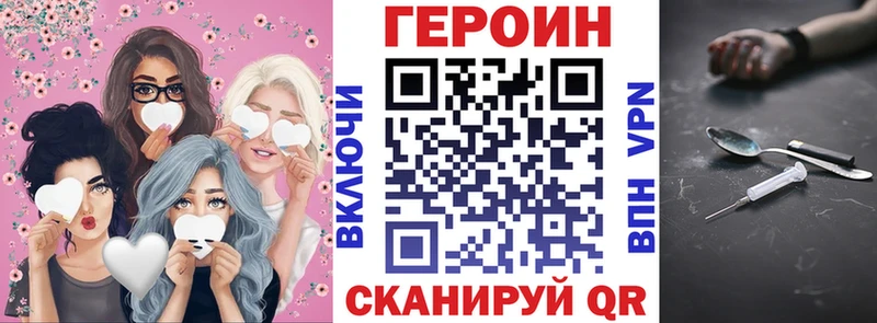 shop какой сайт kraken Поронайск ГЕРОИН Афган