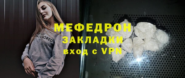 мефедрон VHQ Медногорск