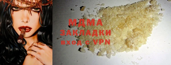 мефедрон VHQ Медногорск