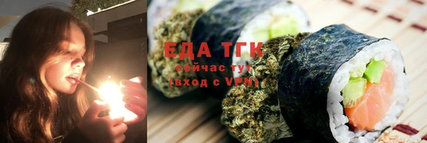 спиды Мегион
