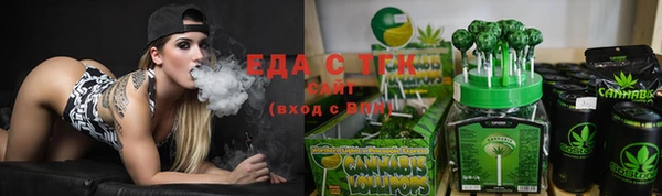 мефедрон VHQ Медногорск