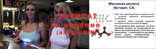 спиды Мегион