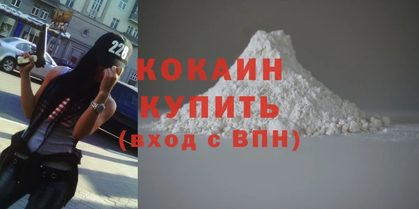 мефедрон VHQ Медногорск