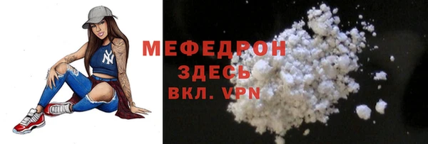 мефедрон VHQ Медногорск