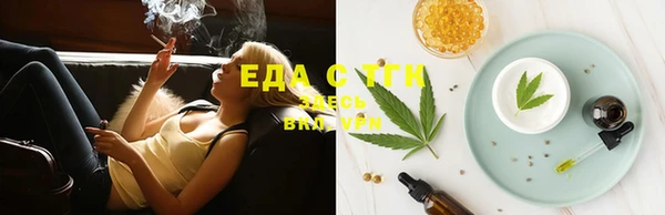 мефедрон VHQ Медногорск