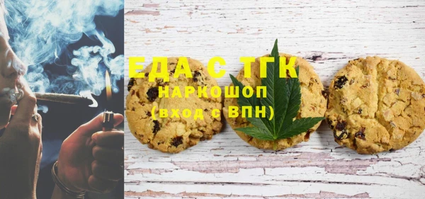спиды Мегион