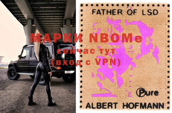 спиды Мегион