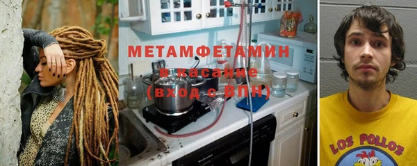 спиды Мегион