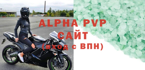 крисы Медвежьегорск