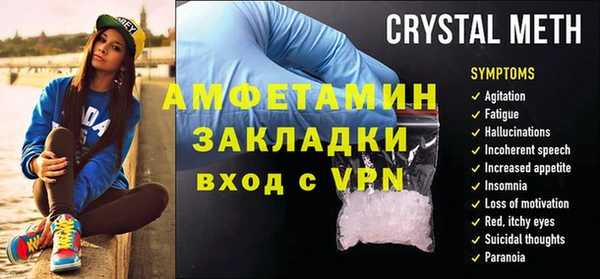 спиды Мегион