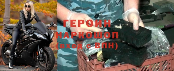 спиды Мегион
