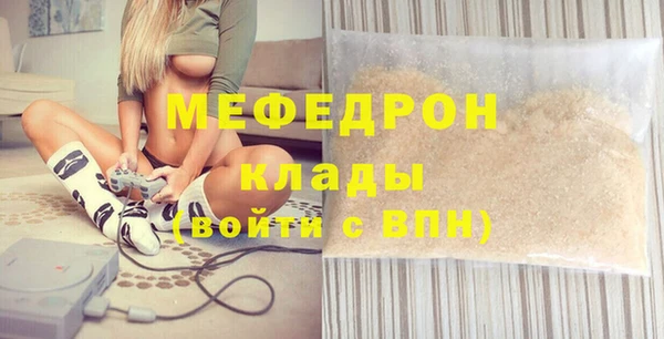 мефедрон VHQ Медногорск