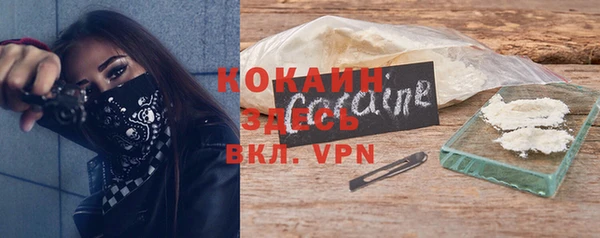 мефедрон VHQ Медногорск