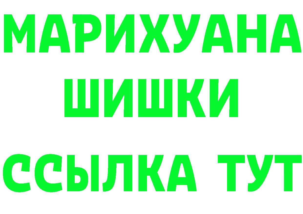 Канабис индика ссылки площадка гидра Поронайск