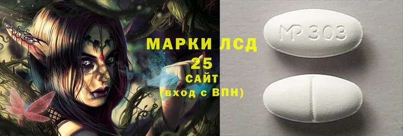 Лсд 25 экстази ecstasy  цены   Поронайск 