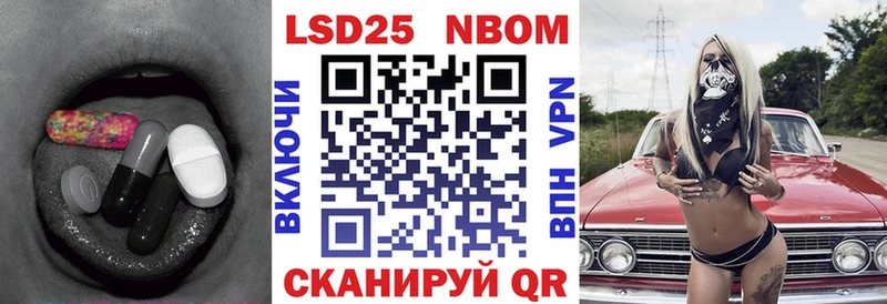 ЛСД экстази кислота  Поронайск 