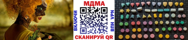 где купить наркотик мориарти наркотические препараты МДМА кристаллы Поронайск