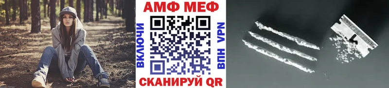 Метамфетамин витя  наркотики  маркетплейс наркотические препараты  Поронайск 