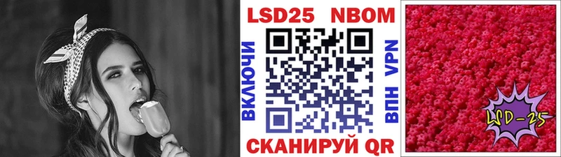 Марки N-bome 1,5мг  Поронайск 